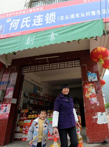 這是3月14日拍攝的江西安遠縣車頭鎮(zhèn)車頭村農(nóng)家店。江西2011年繼續(xù)探索“萬村千鄉(xiāng)市場工程”發(fā)展長效機制,在進一步促進項目建設質(zhì)量和農(nóng)家店市場競爭力提升方面取得了新突破。2011年,全省共建設合格農(nóng)家店2864個,新增銷售額13億元,帶動12580人就業(yè)。經(jīng)過6年的積極建設,江西省以城區(qū)店為龍頭、鄉(xiāng)鎮(zhèn)店為骨干、村級店為基礎的農(nóng)村現(xiàn)代流通網(wǎng)絡正在逐步形成,已實現(xiàn)農(nóng)家店基本覆蓋的階段性目標。新華社記者 周科 攝
