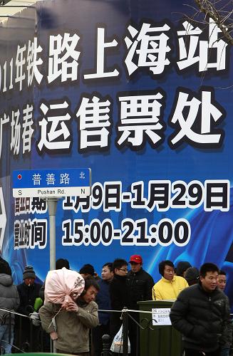 1月16日,旅客正在上海春運(yùn)火車票“大賣場(chǎng)”外排隊(duì)購(gòu)票。1月16日至23日,上海鐵路春運(yùn)進(jìn)入售票高峰。據(jù)上海鐵路局介紹,今年春運(yùn)將有688萬(wàn)旅客通過(guò)鐵路離滬,盡管鐵路部門開(kāi)行大批臨客列車,但在西南、東北、西北等尚未開(kāi)通高鐵的地區(qū),運(yùn)能依舊緊張。對(duì)此,鐵路部門建議沒(méi)有買到直通車票的旅客,可以嘗試選擇短途列車再接續(xù)換乘其他列車的方式。新華社記者 裴鑫 攝