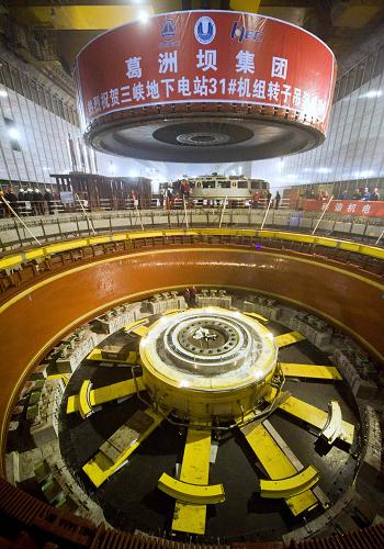 1月26日,三峽地下電站31號(hào)機(jī)組轉(zhuǎn)子正在進(jìn)行吊裝。新華社發(fā)(肖藝九 攝)