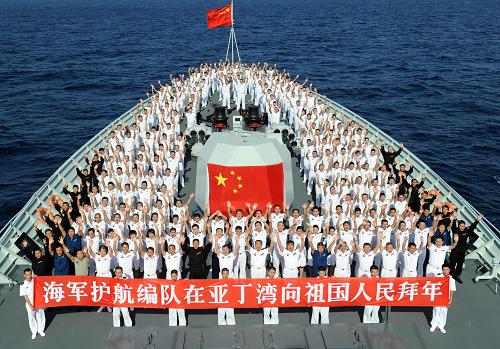 中國海軍第七批護航編隊在亞丁灣向祖國人民拜年。(2010年12月11日攝)新華社記者 范軍威攝