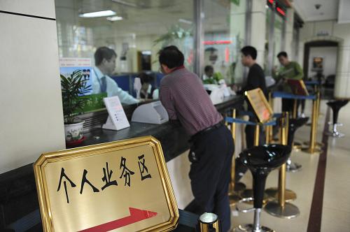 客戶在海南省瓊海市一家銀行辦理業(yè)務(2011年2月26日攝)。 中國銀監(jiān)會、中國人民銀行、發(fā)展改革委日前聯(lián)合下發(fā)《關(guān)于銀行業(yè)金融機構(gòu)免除部分服務收費的通知》,要求銀行業(yè)金融機構(gòu)在堅持服務價格市場化原則的同時,進一步履行社會責任,自今年7月1日起免除人民幣個人賬戶的11類34項服務收費。 新華社發(fā)(蒙鐘德 攝)