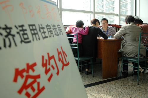 4月17日,選中經(jīng)濟適用住房的選房者正在簽訂購買經(jīng)濟適用房意向書。4月16日起,2011年杭州市區(qū)經(jīng)濟適用住房開始第一輪公開選房,眾多符合申購條件的杭州市民前去挑選經(jīng)濟適用住房。此輪共推出經(jīng)濟適用住房公開銷售房源2000套,主要分布于三墩、長睦、下沙和丁橋等地,總建筑面積12.67萬平方米。新華社記者 鞠煥宗 攝