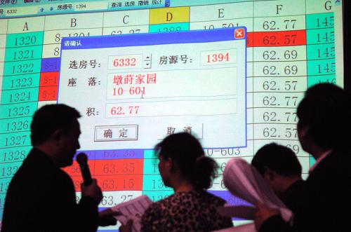4月17日,選房者正在公開房源的大屏幕前選房。新華社記者 鞠煥宗 攝
