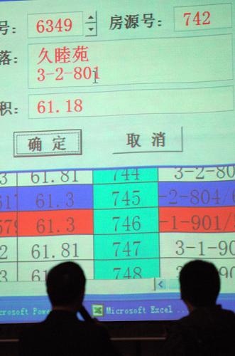 4月17日,選房者正在公開房源的大屏幕前選房。新華社記者 鞠煥宗 攝