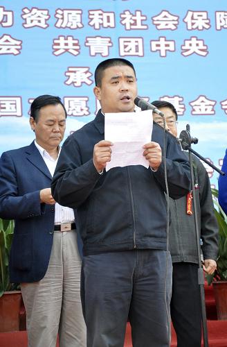 4月19日,農(nóng)民工代表譚雙劍在關(guān)愛農(nóng)民工志愿服務(wù)活動(dòng)啟動(dòng)儀式上發(fā)言。新華社發(fā)(胡清華 攝)