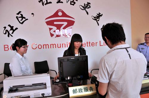 4月26日,浙江第一家設(shè)在村部的“村郵站”在臺(tái)州正式營(yíng)業(yè)。新華社記者 王俊祿 攝