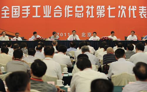 6月7日,中華全國(guó)手工業(yè)合作總社第七次代表大會(huì)在北京召開(kāi)。中共中央政治局委員、國(guó)務(wù)院副總理張德江出席會(huì)議并講話。新華社記者 王曄 攝