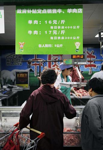 10月4日,市民在寧夏銀川某大型超市內(nèi)購買政府補(bǔ)貼牛羊肉。為穩(wěn)定節(jié)日期間市場價格水平,保障群眾的基本生活需求,銀川市政府決定采取適當(dāng)措施臨時干預(yù)肉類價格,在市內(nèi)選擇5個大型超市投放由政府指導(dǎo)價銷售的牛肉和羊肉。據(jù)了解,銀川市每家定點投放超市一天供應(yīng)限價牛肉300公斤、羊肉400公斤,定點投放超市牛肉價格按照每斤17元銷售,羊肉價格按每斤16元銷售,均較市場價格便宜4到7元,每位消費者限購2公斤。