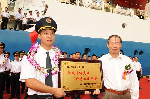 10月25日,中國(guó)大洋礦產(chǎn)資源研究開(kāi)發(fā)協(xié)會(huì)領(lǐng)導(dǎo)向“海洋六號(hào)”科考船船長(zhǎng)(左)贈(zèng)送匾額。 當(dāng)日,國(guó)土資源部廣州海洋地質(zhì)調(diào)查局下屬的“海洋六號(hào)”科學(xué)考察船順利完成中國(guó)大洋第23次科考任務(wù),凱旋歸來(lái)。68名中國(guó)科學(xué)家歷時(shí)120天、航行1.8萬(wàn)余海里完成了我國(guó)載人潛水器“蛟龍?zhí)?#8221;5000米級(jí)海上試驗(yàn)警戒與保障、深潛試驗(yàn)區(qū)海底地形地貌勘探測(cè)量和多金屬結(jié)核區(qū)域的生物調(diào)查與地質(zhì)取樣等任務(wù),也標(biāo)志著我國(guó)大洋科考技術(shù)已進(jìn)入世界先進(jìn)行列。 新華社記者 周文杰 攝