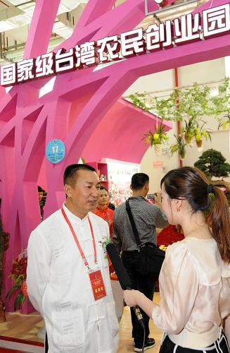 11月6日,與會者在林博會臺灣農(nóng)民創(chuàng)業(yè)園展廳前交談。新華社記者 林善傳 攝