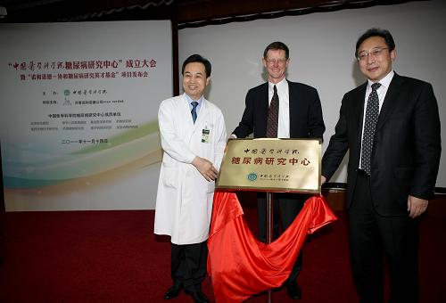 11月14日,中國醫(yī)學(xué)科學(xué)院副院長曹雪濤院士(右)與北京協(xié)和醫(yī)院院長趙玉沛教授(左)為“中國醫(yī)學(xué)科學(xué)院糖尿病研究中心”揭牌。當(dāng)日是第5個“聯(lián)合國糖尿病日”,“中國醫(yī)學(xué)科學(xué)院糖尿病研究中心”成立大會暨“諾和諾德-協(xié)和糖尿病研究英才基金”項目發(fā)布會在北京協(xié)和醫(yī)院舉行。北京協(xié)和醫(yī)院將發(fā)揮自身的綜合優(yōu)勢,為糖尿病研究中心的發(fā)展提供平臺和動力。