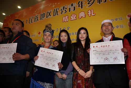 11月14日,奧運冠軍羅雪娟(右三)與郭晶晶(右二)為學員們頒發(fā)結業(yè)證書并與他們合影留念。當日,由中國紅十字基金會攜手中共中央直屬機關青年聯(lián)合會、中國青少年發(fā)展服務中心、中華民族團結進步協(xié)會聯(lián)合主辦,北京市民族聯(lián)誼會協(xié)辦,北京體育大學承辦的“2011民族地區(qū)優(yōu)秀青年鄉(xiāng)村教師文體培訓班”結業(yè)典禮在北京人民大會堂舉行。在為期13天的“2011民族地區(qū)優(yōu)秀青年鄉(xiāng)村教師文體培訓班”上,來自內蒙古、廣西、貴州、云南、西藏、甘肅、青海、寧夏、新疆生產建設兵團等民族地區(qū)的110多名工作在一線的優(yōu)秀青年鄉(xiāng)村教師參加了體育、音樂、美術、書法、紅十字知識、民族教育、教育心理學等課程的培訓。