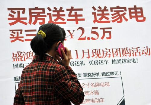 一名市民在廣西來賓市一樓盤宣傳展板前觀望(11月9日攝)。中國指數(shù)研究院14日公布的數(shù)據(jù)顯示,上周(11月7日至13日)全國樓市成交延續(xù)低迷走勢,在監(jiān)測的35個城市中,29個城市樓市成交量同比下降,9城市成交量降幅在50%以上。成交持續(xù)下滑的同時,價格松動跡象也開始由新房向二手房、一線城市向二三線城市蔓延。
