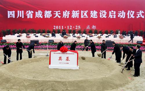 天府新區(qū)建設啟動儀式現場(12月25日攝)。12月25日,四川省在成都舉行天府新區(qū)建設啟動儀式,150個重大項目在此集中開工,這意味著天府新區(qū)正式從規(guī)劃階段步入全面建設階段。按照規(guī)劃,天府新區(qū)范圍主要涉及四川省的成都、眉山、資陽3個市,總面積1578平方公里,遠期城鎮(zhèn)建設用地規(guī)模650平方公里左右,規(guī)劃人口達600萬至650萬人。天府新區(qū)將著力建設為以現代制造業(yè)為主、高端服務業(yè)集聚、宜業(yè)宜商宜居的國際化現代新城區(qū),實現現代產業(yè)、現代生活、現代都市三位一體協(xié)調發(fā)展,形成四川乃至西部地區(qū)最為強勁、最具活力的經濟增長極。