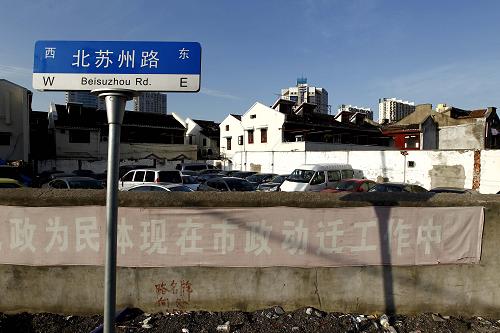 上海市區(qū)一個(gè)尚未完成拆遷的街區(qū)作了臨時(shí)停車場(2011年9月5日攝)。新華社記者 任瓏 攝
