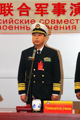 4月22日,中國(guó)海軍副司令員、中方總導(dǎo)演丁一平海軍中將下達(dá)演練任務(wù)。 當(dāng)日,“海上聯(lián)合—2012”中俄海上聯(lián)合軍事演習(xí)在青島正式拉開(kāi)帷幕。8時(shí)12分,俄羅斯海軍副參謀長(zhǎng)、俄方總導(dǎo)演蘇哈諾夫海軍少將宣布演習(xí)正式開(kāi)始。海軍副司令員、中方總導(dǎo)演丁一平海軍中將下達(dá)了演練任務(wù)。 聯(lián)合導(dǎo)演部設(shè)立在海軍北海艦隊(duì)司令部,在為期6天的中俄海上聯(lián)合軍事演習(xí)中,雙方將以海上聯(lián)合防御和保交作戰(zhàn)為主題,進(jìn)行包括聯(lián)合護(hù)航、聯(lián)合防空、聯(lián)合反潛、聯(lián)合反劫持、聯(lián)合搜救、聯(lián)合補(bǔ)給和對(duì)海、對(duì)潛、對(duì)空實(shí)彈射擊等內(nèi)容的演練。 新華社記者 查春明攝