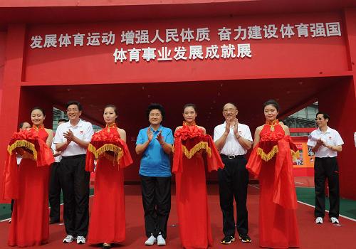 這是劉延?xùn)|等為“體育事業(yè)發(fā)展成就展”剪彩。新華社記者 公磊 攝