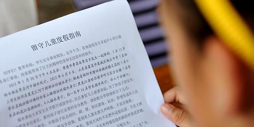 7月4日,湖北恩施土家族苗族自治州宣恩縣寶塔小學(xué)一名女孩在閱讀剛領(lǐng)取的《留守兒童度假指南》。 當(dāng)日,湖北省恩施土家族苗族自治州宣恩縣寶塔小學(xué)1200余名留守兒童迎來暑假。按照當(dāng)?shù)亟逃块T的要求,當(dāng)?shù)匦W(xué)結(jié)合留守兒童實(shí)際制定了包含暑期安全、生活建議、遇險求助、班主任聯(lián)系電話等內(nèi)容在內(nèi)的《留守兒童度假指南》,為山區(qū)留守兒童平安度假保駕護(hù)航。 新華社發(fā)(宋文 攝)