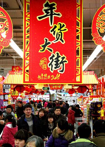 1月15日,消費者在南京一家超市的“年貨大街”上選購年貨。新華社發(fā)(王新 攝)