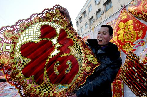 1月30日,河南省滎陽(yáng)市廣武鎮(zhèn)一位農(nóng)民在年貨市場(chǎng)上選購(gòu)福字門(mén)貼。春節(jié)臨近,河南各地農(nóng)村新春氣息越來(lái)越濃,年貨市場(chǎng)上春聯(lián)、門(mén)神、福字門(mén)貼、紅燈籠等喜慶飾品琳瑯滿(mǎn)目,呈現(xiàn)出一派紅紅火火的節(jié)日景象。 新華社記者 朱祥 攝