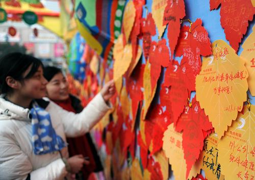 1月30日,市民在現(xiàn)場(chǎng)參觀祝福墻。 當(dāng)日下午,南昌市八一廣場(chǎng)舉行“喜迎七城會(huì)、華蓋賀新春”活動(dòng)。300多把南昌市少年兒童彩繪的祝福傘把廣場(chǎng)裝飾得色彩斑斕,近10萬(wàn)張祝福卡點(diǎn)綴在祝福墻上,書寫著市民對(duì)南昌和第七屆全國(guó)城市運(yùn)動(dòng)會(huì)的美好祝福以及新年愿望。 新華社記者 周科 攝