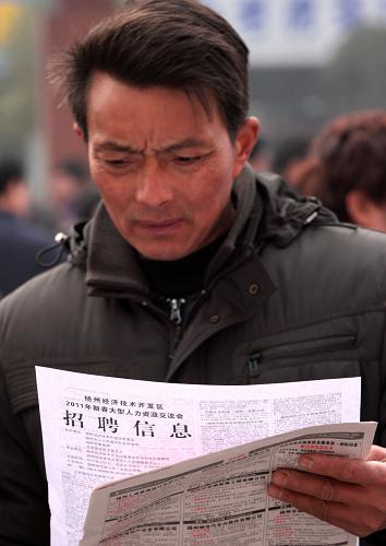 2月8日,求職人員在招聘現(xiàn)場查看招聘信息。新華社發(fā)(莊文斌 攝)