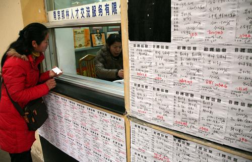 2月8日,求職農(nóng)民工在職介機(jī)構(gòu)服務(wù)窗口前咨詢。新華社發(fā)(王新 攝)