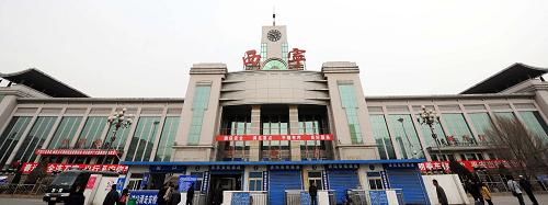 3月2日拍攝的西寧火車站。新華社記者 侯德強(qiáng) 攝