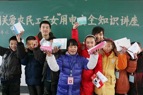 3月3日,志愿者與農(nóng)民工子女共同展示學(xué)習(xí)用品。當(dāng)日,為迎接3月5日學(xué)雷鋒日的到來(lái),安徽當(dāng)涂供電公司的青年志愿者們來(lái)到當(dāng)涂縣振興路小學(xué),通過(guò)捐助“愛(ài)心學(xué)習(xí)用品”、舉辦“安全用電知識(shí)進(jìn)校園”講座和有獎(jiǎng)問(wèn)答等活動(dòng),關(guān)愛(ài)農(nóng)民工子女,為需要關(guān)愛(ài)的困難群體送去溫暖,傳遞真情。新華社發(fā)(趙陽(yáng) 攝)