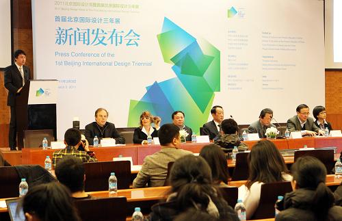 3月3日,首屆北京國(guó)際設(shè)計(jì)三年展在清華大學(xué)召開(kāi)首次新聞發(fā)布會(huì),社會(huì)各界人士及新聞媒體界代表近150余人參加了本次活動(dòng)。來(lái)自意大利、英國(guó)、法國(guó)、瑞士、中國(guó)的五組享有國(guó)際盛譽(yù)的策展團(tuán)隊(duì)集體亮相。該展由文化部、教育部、文學(xué)藝術(shù)界聯(lián)合會(huì)和北京市人民政府共同主辦,清華大學(xué)、北京歌華文化發(fā)展集團(tuán)和北京工業(yè)設(shè)計(jì)促進(jìn)中心共同承辦。首屆三年展將于2011年9月28日——10月17日在改擴(kuò)建完畢的中國(guó)國(guó)家博物館亮相,總展覽面積將達(dá)到近6000平方米。本屆設(shè)計(jì)三年展參展設(shè)計(jì)師預(yù)計(jì)將達(dá)到500位左右,參展作品逾千件。新華社記者 張燕輝 攝