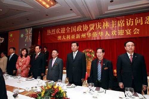 4月10日,全國政協(xié)主席賈慶林在悉尼出席澳大利亞新南威爾士州華僑華人舉行的歡迎午宴并發(fā)表講話。這是歡迎宴會開始,奏中澳兩國國歌。新華社記者 劉衛(wèi)兵 攝