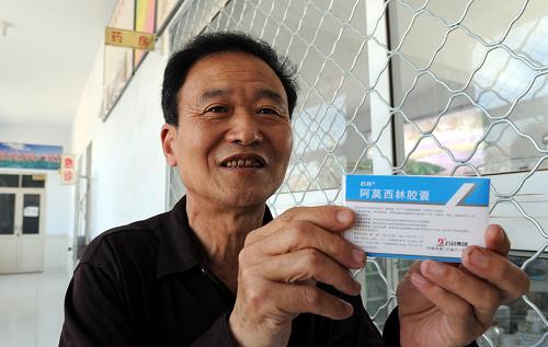 6月1日,在河北省阜城縣崔廟鎮(zhèn)衛(wèi)生院,劉鵝村村民劉志新說:“之前買一盒阿莫西林5.5元,現(xiàn)在只需要花4.2元。” 據(jù)介紹,實施基本藥物零差率銷售后,崔廟鎮(zhèn)衛(wèi)生院藥品銷售價格平均降幅達(dá)到20%。新華社記者鞏志宏攝