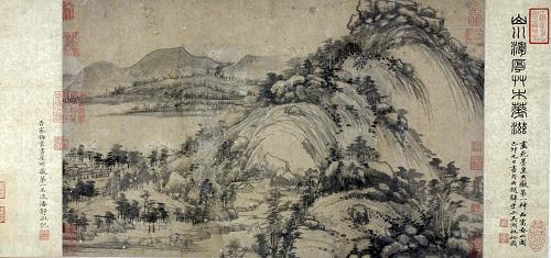 這是臺(tái)北故宮博物院提供的《富春山居圖》(剩山圖)照片。新華社發(fā)