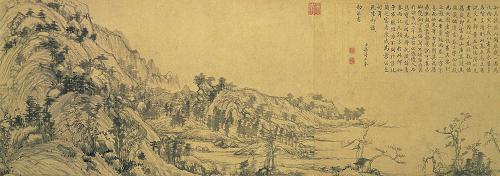 這是臺(tái)北故宮博物院提供的《富春山居圖》(無用師卷)局部照片。新華社 發(fā)