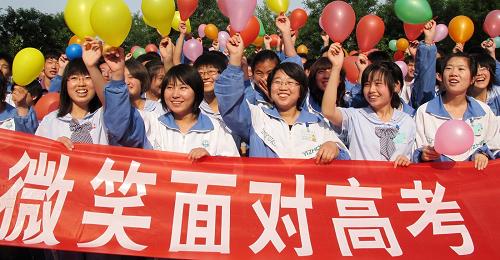 6月3日,山東沂源一中即將參加高考的高三學(xué)生準(zhǔn)備參加“氣球大戰(zhàn)”,放松心情。新華社發(fā)(趙東山 攝)