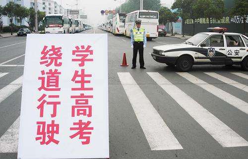 6月7日,江蘇揚(yáng)州市邗江中學(xué)考點(diǎn)外,當(dāng)?shù)亟痪块T為高考實(shí)施道路臨時(shí)管制。新華社發(fā)(范友林 攝)