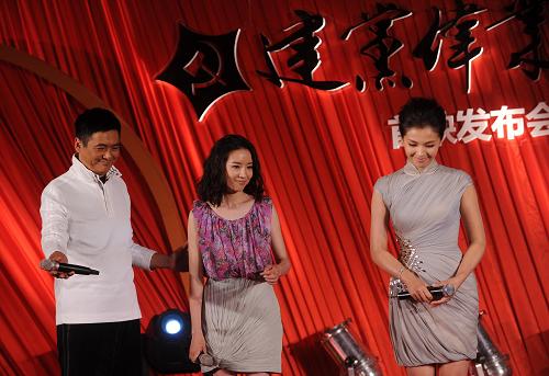6月8日,演員周潤發(fā)、董潔、劉濤(左起)出席電影《建黨偉業(yè)》首映發(fā)布會。新華社記者 金良快 攝