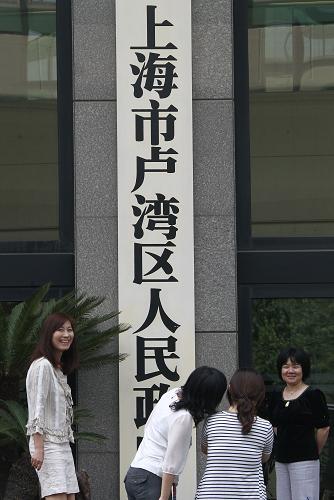 6月8日,幾位市民正在上海市盧灣區(qū)人民政府門前留影。新華社記者 裴鑫 攝