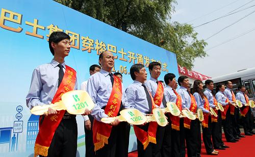 6月9日,穿梭巴士司機(jī)在開通儀式上接過發(fā)車鑰匙。新華社記者 凡軍 攝