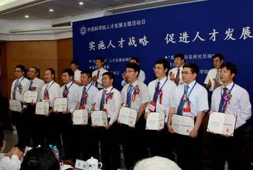 6月17日,中科院10位優(yōu)秀青年學者獲2011年度中國科學院青年科學家獎。當日,中科院人才發(fā)展主題活動日在北京舉行。活動以實施人才戰(zhàn)略、促進人才發(fā)展為主題,開展為優(yōu)秀人才頒獎、發(fā)布中科院技術能手稱號授予決定、中科院青年創(chuàng)新促進會啟動儀式、《人才與發(fā)展》出版發(fā)行儀式、海外人才走進科學院、“配天”冠名研究員捐款儀式等活動。新華社記者 汪永基 攝