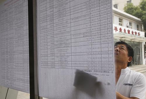 7月13日,一名學(xué)生家長正在為孩子抄寫招聘會信息。 當(dāng)日,北京市舉辦的“2011年暑期北京地區(qū)畢業(yè)生供需見面、雙向選擇招聘月”活動正式啟動。從7月13日起至8月12日,“招聘月”活動將為有求職意愿的學(xué)生提供不少于兩次的推薦機(jī)會。據(jù)記者了解,由于畢業(yè)生就業(yè)渠道和就業(yè)崗位的增加,參加當(dāng)日招聘會的求職者人數(shù)較往年明顯減少。 新華社發(fā)(萬象 攝)