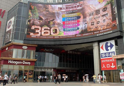 位于鄭州市繁華地段的一座大型商貿(mào)廣場(6月27日攝)。據(jù)國家統(tǒng)計(jì)局河南調(diào)查總隊(duì)發(fā)布的數(shù)據(jù),今年6月份河南省居民消費(fèi)價(jià)格(CPI)同比上漲7.2%,不僅高出6.4%的全國平均水平,而且創(chuàng)下自2008年8月份始,35個(gè)月以來的新高。新華社記者王頌攝
