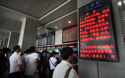 8月12日,旅客在鐵路天津站售票大廳排隊購票。新華社發(fā)(楊寶森 攝)