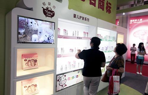 8月12日,在北京國際展覽中心,觀眾在參觀嬰兒護膚產(chǎn)品。新華社發(fā)(羅偉 攝)