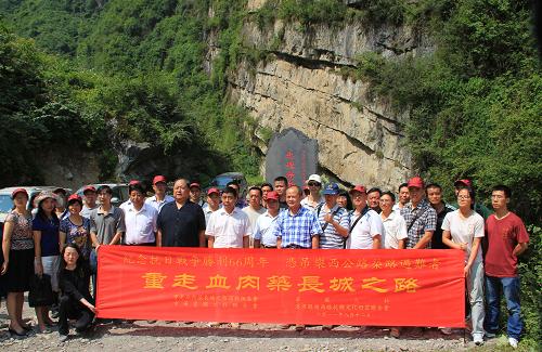 8月14日,各界群眾悼念樂西公路中遇難的筑路英雄。當(dāng)日,為紀(jì)念抗日戰(zhàn)爭(zhēng)勝利66周年,美國(guó)第十四航空隊(duì)將士后裔、美籍華人楊本華先生帶領(lǐng)20余人重走樂西公路漢源段,并在樂西公路(樂山至西昌)漢源縣皇木鎮(zhèn)巖窩溝段立下紀(jì)念碑,和筑路者的后人一起憑吊樂西公路修建過程中遇難的筑路英雄。樂西公路起于樂山市,止于西昌市,全程525公里。1938年8月,國(guó)際通道滇緬公路全線通車,樂西公路可以作為四川通往緬甸國(guó)際公路的一條最直接的通道。1940年春,由于抗戰(zhàn)緊急,當(dāng)時(shí)國(guó)民政府下令限樂西公路在一年內(nèi)通車,當(dāng)?shù)匾蜐h各族共24萬余人參與修路,傷亡人數(shù)多達(dá)3萬人,使得該路被稱為“血肉筑成的長(zhǎng)路”。新華社發(fā)(黃偉 攝)