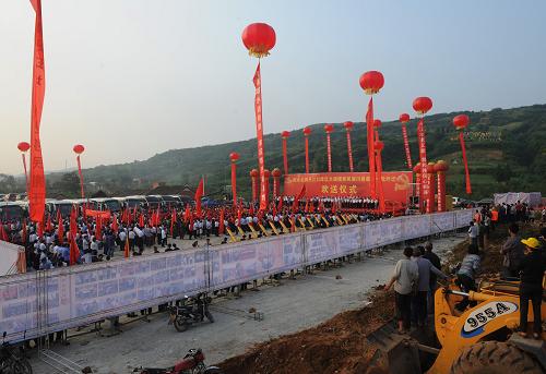 8月25日,當(dāng)?shù)卣诤幽鲜′来h滔河鄉(xiāng)張莊村舉行最后一批移民搬遷歡送儀式。新華社記者趙鵬攝
