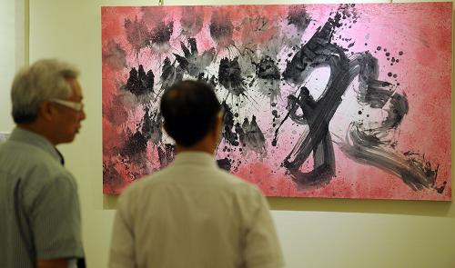 9月24日,臺北觀眾在觀看兩岸書法名家作品。新華社發(fā)(吳景騰 攝)