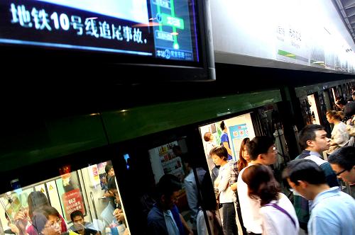 9月27日,上海地鐵2號(hào)線的顯示屏上不斷顯示列車追尾事故信息。新華社記者 陳飛 攝