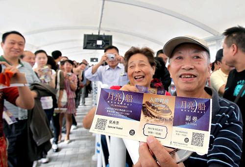 9月28日,來(lái)自上海市虹口區(qū)的張先生手持門票,在等待進(jìn)入“月亮船”參觀。新華社記者 劉穎 攝