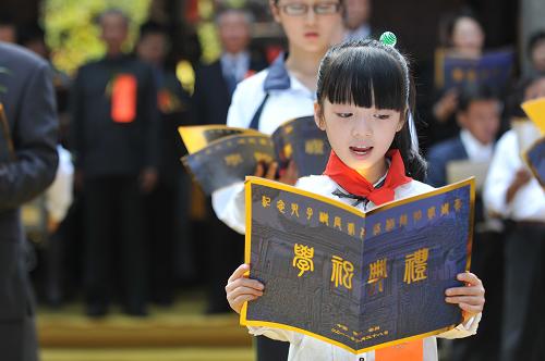 9月28日,小學生代表在祭孔典禮上合唱《大同頌》。新華社記者 黃宗治 攝